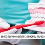 მსოფლიოში პირველი CRISPR–Cas9 გენის რედაქტირების თერაპია ნამგლისებრუჯრედოვანი დაავადების და ტრანსფუზიაზე დამოკიდებული β-თალასემიის სამკურნალოდ | შენი განათლება