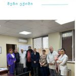 MMT Hospital · ემ ემ ტე ჰოსპიტალი ჩართულია აკრედიტაცია კანადას საერთაშორისო სამედიცინო აკრედიტაციის პროგრამაში | შენი განათლება