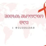 შესაძლოა, ძაღლების სიცოცხლის გასახანგრძლივებელი წამალი გვქონდეს | შენი განათლება