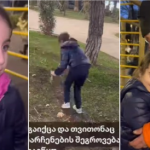 „გარდა იმისა, რომ იყო ნიჭიერი, საოცრად კეთილი იყო..როგორი ადამიანი დავკარგეთ, ნერვები მეშლება, რომ გულნატკენი წავიდა“ – დათო ტურაშვილი | შენი განათლება