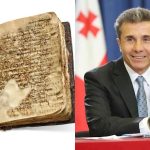 „არ უნდა დავუწესოთ მოლოდინი, რომ აუცილებლად 100%-იანი გრანტი უნდა აიღოს… მან უნდა იცოდეს, რომ მისაღებია ზუსტად ისეთი, როგორიცაა” – ფსიქოლოგის რჩევები აბიტურიენტის მშობლებს | შენი განათლება