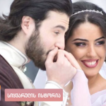 როგორ ვწეროთ პუნქტუაციურად გამართულად | შენი განათლება