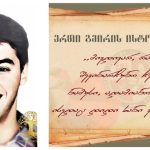 პროფესიები, რომლებიც ყველაზე მეტად ზრდის მაღალი წნევით სიკვდილის რისკს | შენი განათლება