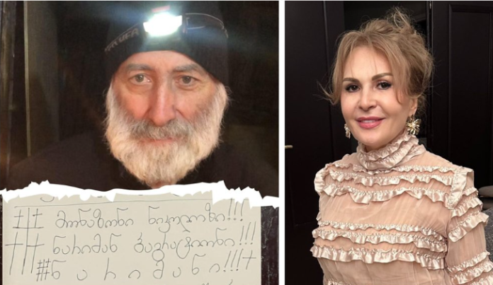 Left: elderly man with a headlamp and grey beard holding a handwritten note; Right: smiling woman in a beige ruffled blouse.