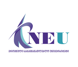 შპს ნეუ – ეროვნული საგანმანათლებლო უნივერსიტეტი | შენი განათლება