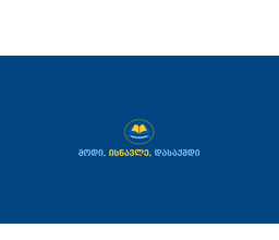 Blue header banner featuring a circular logo with an open book and Gujarati text beneath it.