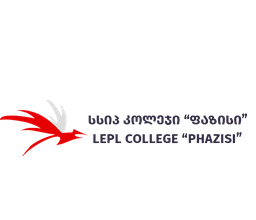 სსიპ – კოლეჯი ფაზისი | შენი განათლება