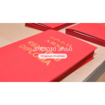 კოლეჯების სია 2026 — პროფესიული სასწავლებლები | შენი განათლება