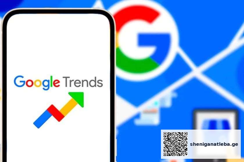 Google-მა წლის ყველაზე პოპულარული საძიებო მოთხოვნები დაასახელა | შენი განათლება