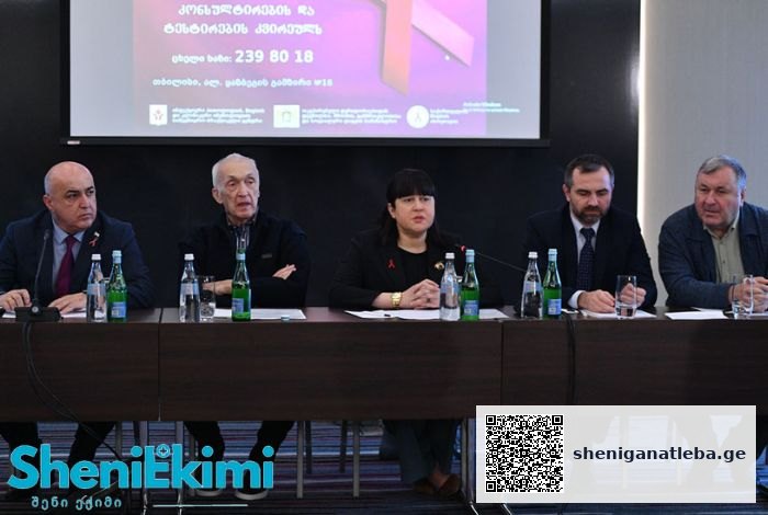 „ბოლო წლების განმავლობაში, შიდსის მართვის კუთხით ქვეყანას დიდი მიღწევები აქვს“ | შენი განათლება