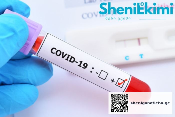 ბოლო ერთ წელში, საქართველოში, Covid 19-ით 86 000-ზე მეტი პირი დაინფიცირდა | შენი განათლება
