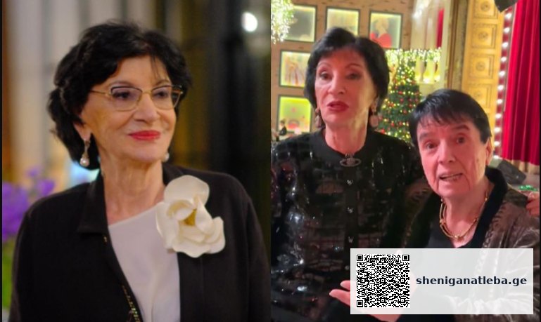 ნონა ვერ მალავს ნანის მიმართ აღფრთოვანებას და პირიქით – ორი ლეგენდა | შენი განათლება