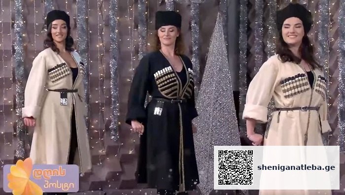 VIDEO: მანუ მურღულია დედასთან და დასთან ერთად ილოურს ცეკვავს | შენი განათლება