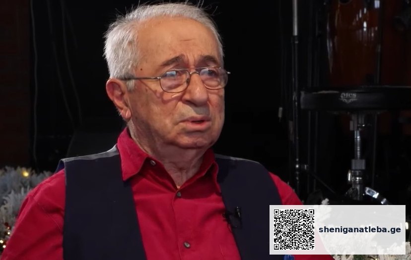 „მე მაგას ღალატს არ ვეძახი, პატარაზე რომ წაისეირნებ.. მაგას მე ვარჯიშს ვეძახი“ – ვახტანგ ტატიშვილი | შენი განათლება