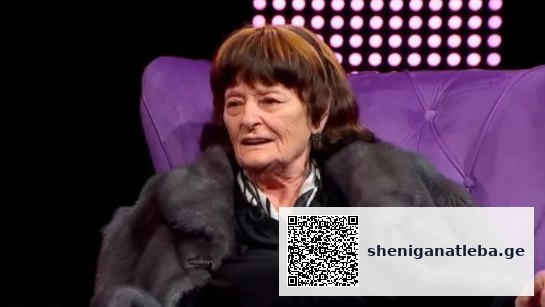 „გოგოს ბებიამ აბორტი გაუკეთა და სეფსისი დაემართა… ვაჟი ქურთუკის გულისთვის მომიკლეს“ – ქართველი ოდრი ჰეპბერნის ტრაგიკული ისტორია | შენი განათლება