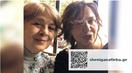 „ჩემი გულის და ცხოვრების მთავარი გოგო შენ ხარ“ – ინგა გრიგოლია დედას დაბადების დღეს ემოციურად ულოცავს | შენი განათლება