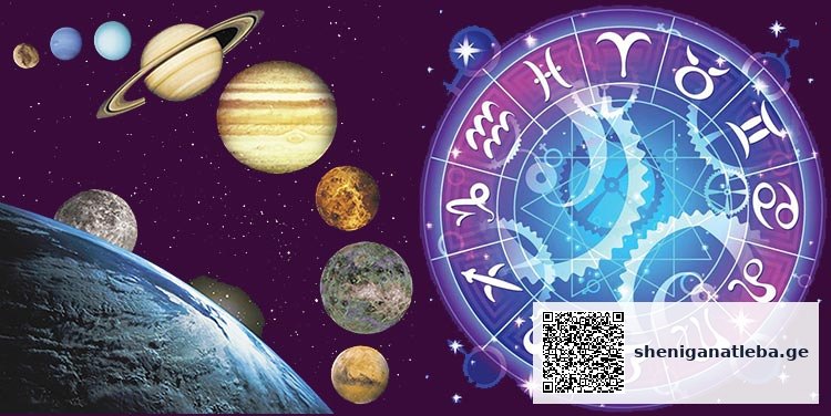 „ყველაფერი რაც გინდათ იმაზე ახლოსაა, ვიდრე თქვენ გგონიათ“ – ვის გაუმართლებს სიყვარულში | შენი განათლება