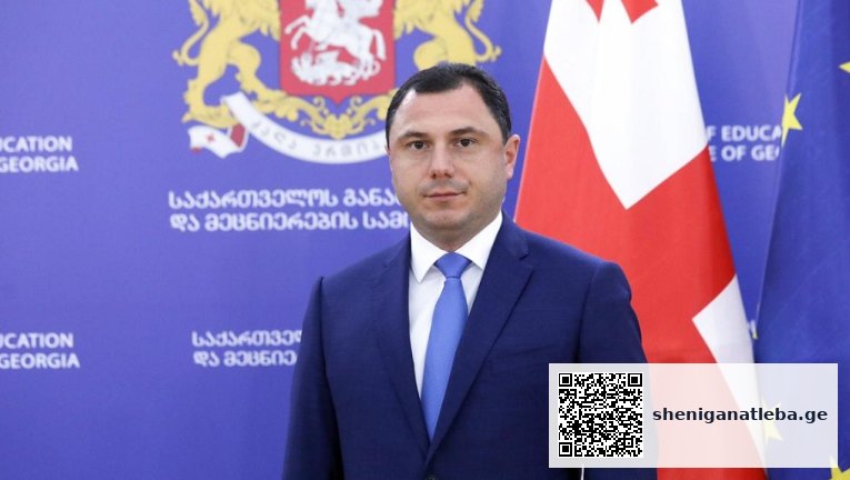 „ჩვენს მოსწავლეებში ინგლისური ენის ცოდნის ხარისხს მნიშვნელოვნად გავაძლიერებთ, აქტიურად ვმუშაობთ“ | შენი განათლება
