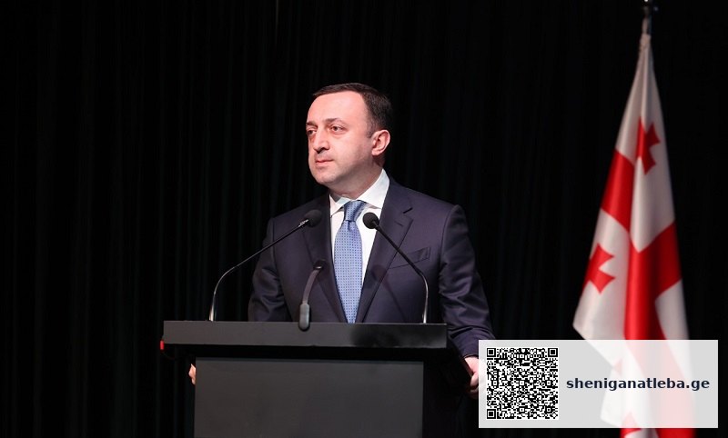განათლების განახლებული მიზნები დაეფუძნება მოსწავლეებში პატრიოტიზმის ამაღლებას, ეროვნული იდენტობის გაძლიერებას ტრადიციების, კულტურის, ოჯახის ფასეულობების კუთხით | შენი განათლება