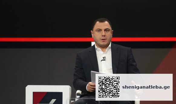 განათლების მინისტრმა სკოლის დირექტორთა კონკურსის „უკეთესი წესით“ ჩატარების სავარაუდო ვადები დაასახელა | შენი განათლება