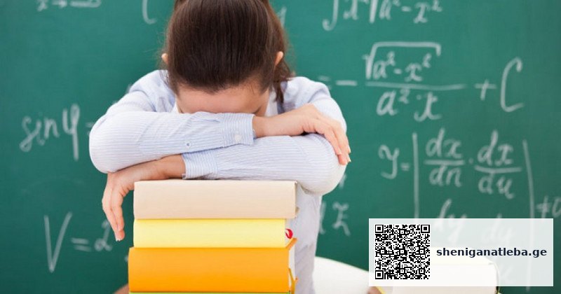 ყოველი მეორე სკოლის დირექტორი და მასწავლებელი ამბობს, რომ „მწვავეა მასწავლებლების გადატვირთულობის პრობლემა“ | შენი განათლება