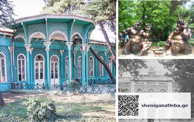 ვინ იყო მუშტაიდი – ცნობილი ბაღის შექმნის სევდიანი ისტორია, რომელიც ცოტამ თუ იცის | შენი განათლება