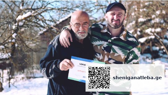 „დიდი პოეტი და დიდი მეგობარი“ – „წიგნიერების გამავრცელებელი საზოგადოების“ პირველი ელჩი ტარიელ ხარხელაური გახდა | შენი განათლება