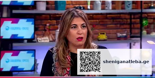 „ხანდახან ტირილი მინდა, იმიტომ რომ ვერ ვაგებინებ რაღაცებს… ჩემი შვილები ერთი ქმრისგან მყავს, მაგრამ ორივე განსხვავებული პოლუსია, ცა და დედამიწა…“ | შენი განათლება