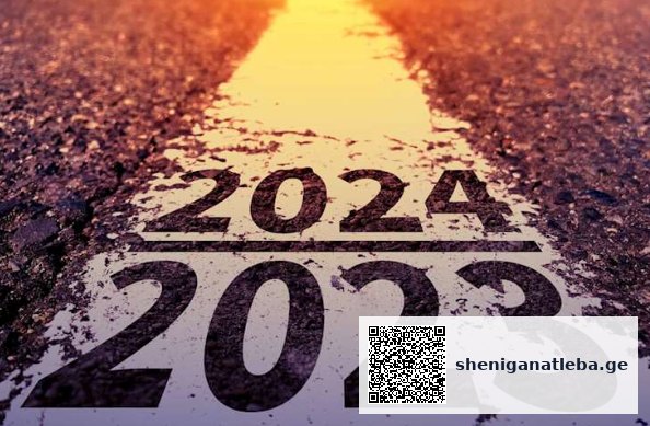 2023 წლის 10 ყველაზე საინტერესო არაპოლიტიკური ამბავი | შენი განათლება