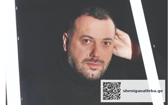 „თუ ვინმეს პირადად არ შეეხო დამცირება და შეურაცხყოფა, ვერ ან არ ხედავს, სხვას როგორ უსამართლოდ და დაუმსახურებლად ექცევიან…“ | შენი განათლება