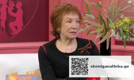 შვილის გაჩენა აღარ შემეძლო და ამიტომ მიმატოვა… საშინელებაა, როცა ტკივილს იღებ და ხვდები, რომ ის არ დაგიმსახურებია – ნანა ცინცაძე | შენი განათლება