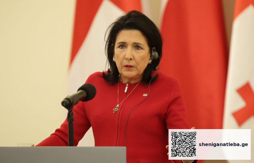 მივესალმებით ევროკავშირის გამბედაობასა და მონდომებას, ქართველები დარწმუნებულები ვართ, რომ ჩვენმა საერთო მომავალმა და უსაფრთხოებამ დღეს წინ დიდი ნაბიჯი გადადგა – პრეზიდენტი | შენი განათლება