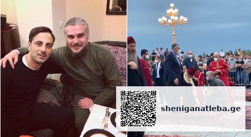 „ღმერთმა გვიმრავლოს მამა შალვასნაირი საქართველოზე გულმხურვალედ შეყვარებული მოძღვრები!“ – ზურა ხაჩიძე | შენი განათლება