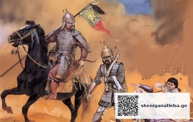 როგორ გაბატონდნენ მონღოლები საქართველოში | შენი განათლება