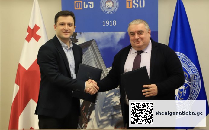 პროფესიული განვითარების შესაძლებლობები თსუ-ს სტუდენტებისთვის | შენი განათლება