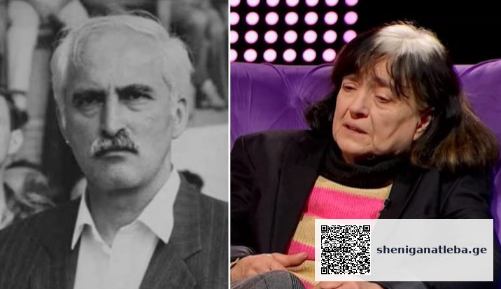 რა ვითარებაში დაიღუპა მერაბ კოსტავა? – რას ჰყვება თამრიკო ჩხეიძე | შენი განათლება