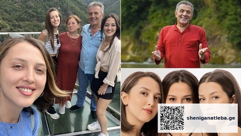 ბაიარ შაჰინის შვილები 6 მარტს საქართველოში კონცერტს გამართავენ | შენი განათლება