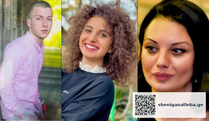ჩემს მკვდარ ძმას ახოცავენ ხელებს, როგორ უნდა გაიხარონ დედაჩემის ცოდვით?“ – გარდაცვლილი არჩილ ბარდაველიძის ოჯახი თამარ გუდავას განცხადებას ეხმიანება | შენი განათლება