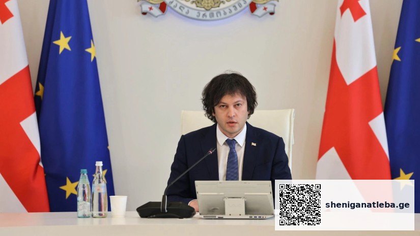 37 მილიონამდე ლარი საპატრიარქოს საგანმანათლებლო დაწესებულებების დასახმარებლად – რას ავალებს პრემიერის განკარგულება განათლების სამინისტროს | შენი განათლება