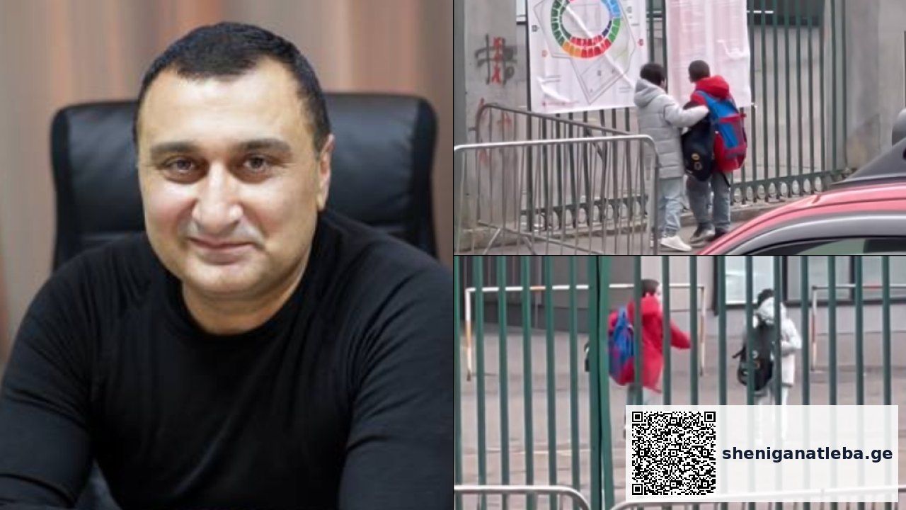 „ვიპოვე, ველაპარაკე ერთ-ერთის მშობელს და დავგეგმეთ, როგორ ვიზეიმოთ 26-ში მორიგი გამარჯვება“ – დავით ოქიტაშვილი ბავშვებზე, რომელთა ვიდეომაც სოციალური ქსელი მოიცვა | შენი განათლება