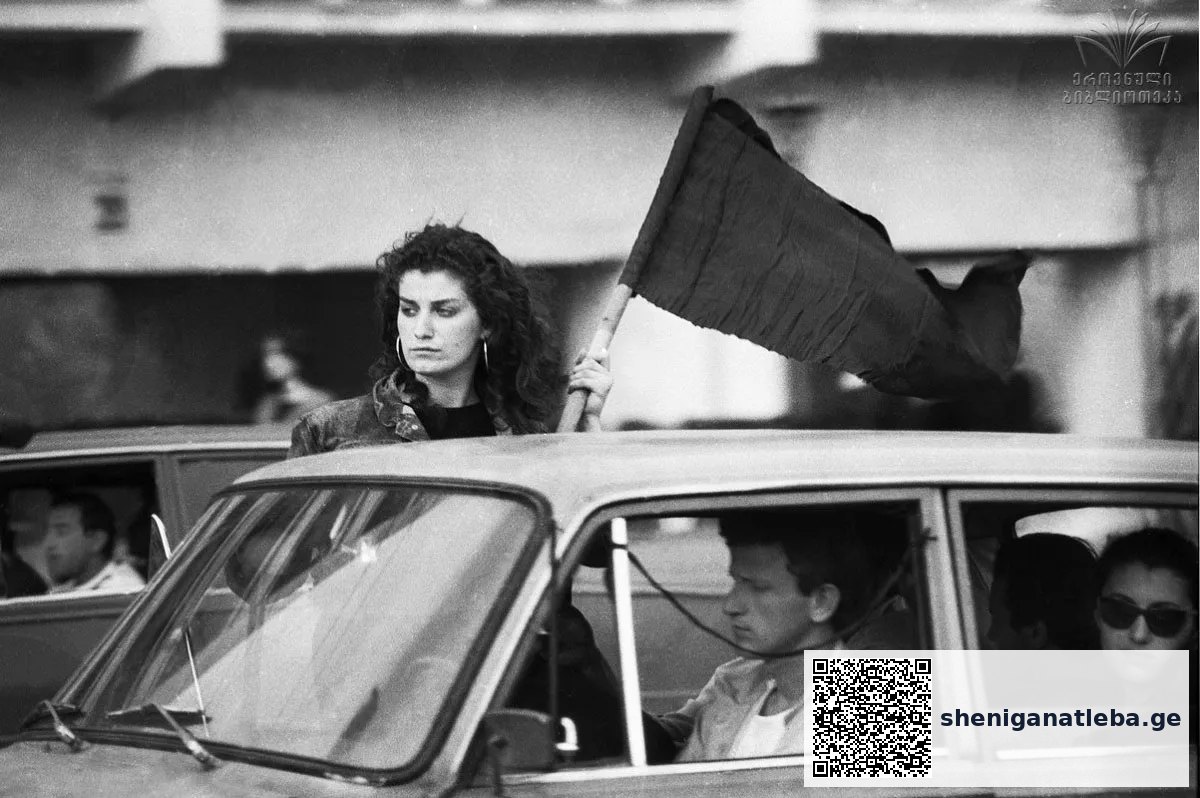 9 აპრილი – თავისუფლების სიმბოლო | შენი განათლება