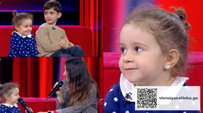 დედასთან ერთად ამღერებული ანდრა და მამუჩიკო მაისურაძეები და მხიარული სტუმრობა „პატარების დიდ შოუში“ | შენი განათლება
