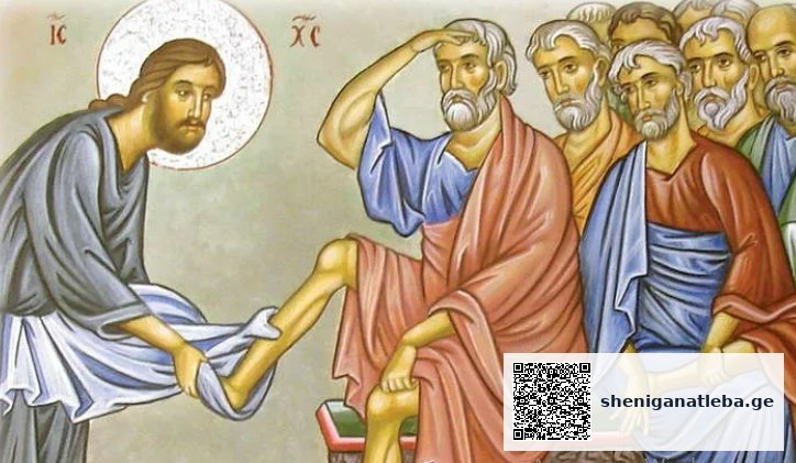 როგორ გავატაროთ დიდი ხუთშაბათი სახლში კეთილდღეობის მოსაზიდად | შენი განათლება