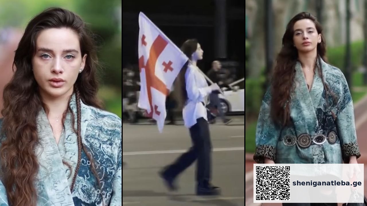 ვინ არის გოგონა დროშით, რომელიც რუსთაველის გამზირზე ამაყად მიაბიჯებდა | შენი განათლება