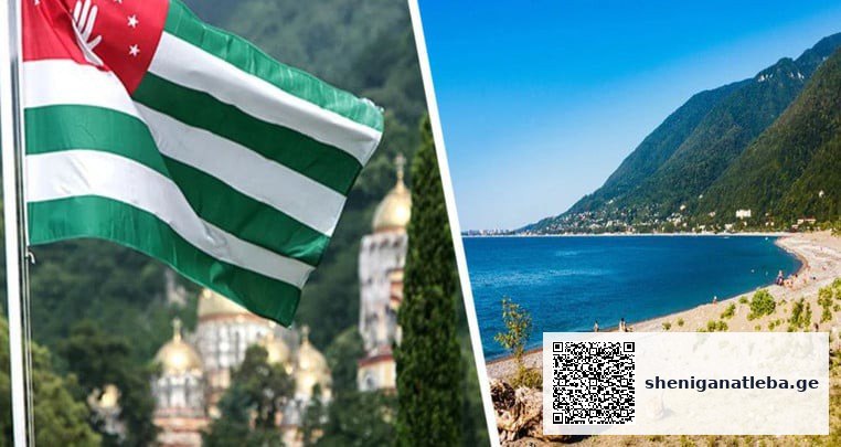 აფხაზეთი ზაფხულში რუსებისთვის ყველაზე იაფ მიმართულებად რჩება – რა ღირს დასვენება ოკუპირებულ რეგიონში | შენი განათლება