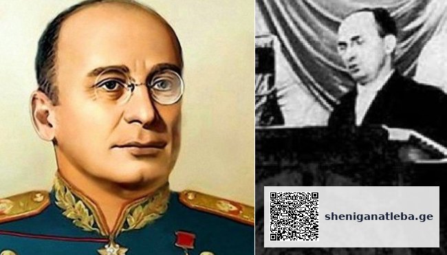 რა იყო ბერიას უკანასკნელი სიტყვა დახვრეტის წინ? – საიდუმლოებით მოცული ამბის უცნობი დეტალები | შენი განათლება