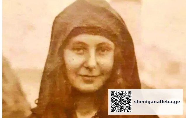 ვინ იყო ულამაზესი თუშის ქალი, რომლის ფოტოს სოციალურ ქსელში დიდი გამოხმაურება მოჰყვა… | შენი განათლება