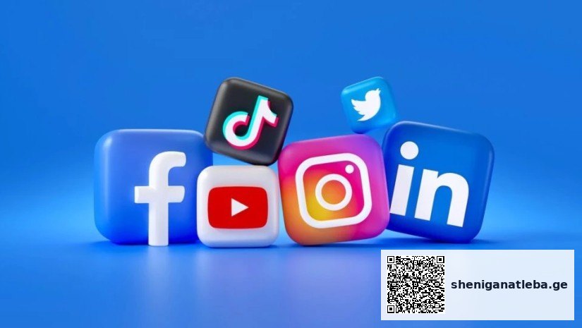 ავსტრალია გახდება მსოფლიოს პირველი ქვეყანა, რომელიც სოციალურ მედიაზე ასაკობრივ შეზღუდვას დააწესებს | შენი განათლება