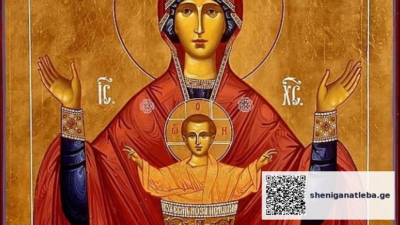 სასწაულთმოქმედი ხატი „ბარძიმი შეუსმელი“ – სასწაული, რომელიც ამ ხატს უკავშირდება | შენი განათლება