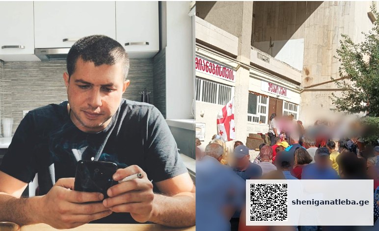 სულისშემძვრელი ამბავი თბილისიდან – ვიდექით ცამეტი ადამიანი და არცერთს აღარ გვახსოვდა ვის რა გვიჭირდა. ხმაჩამწყდარები, დათუნაზე ვფიქრობდით ყველა. ორივე დათუნაზე | შენი განათლება